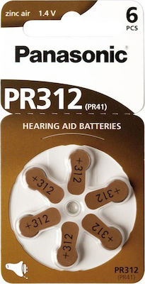 panasonic_pr312_kafe_6tmch