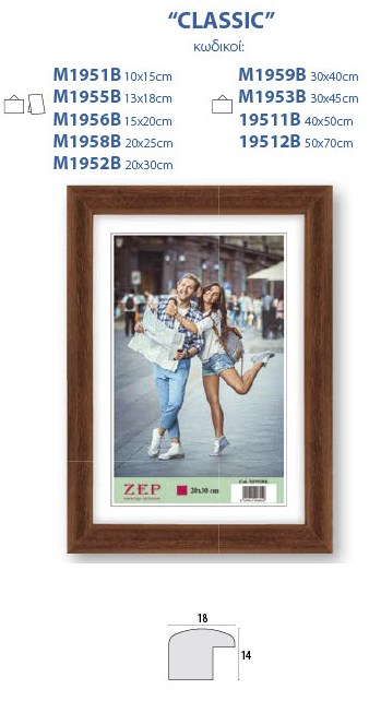 classic frame wood