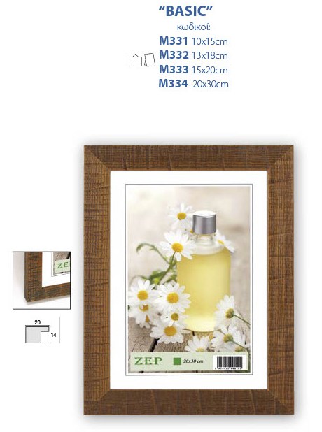 frame-wood-basic