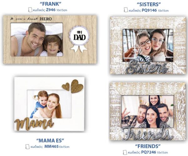 DECOR FRAME